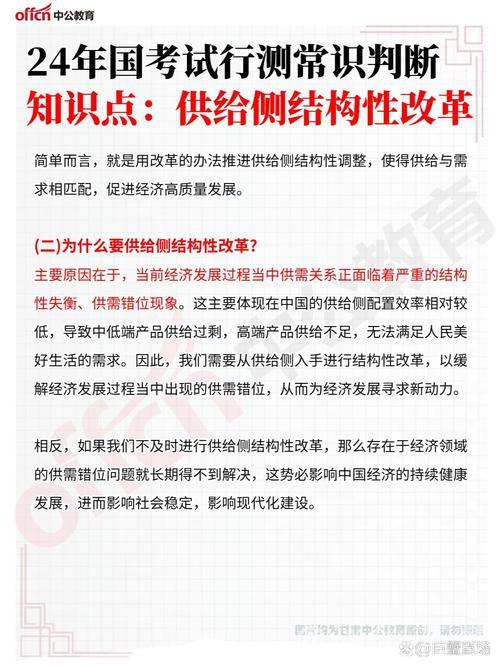 深入分析：中国供给侧结构性改革如何引领高质量发展