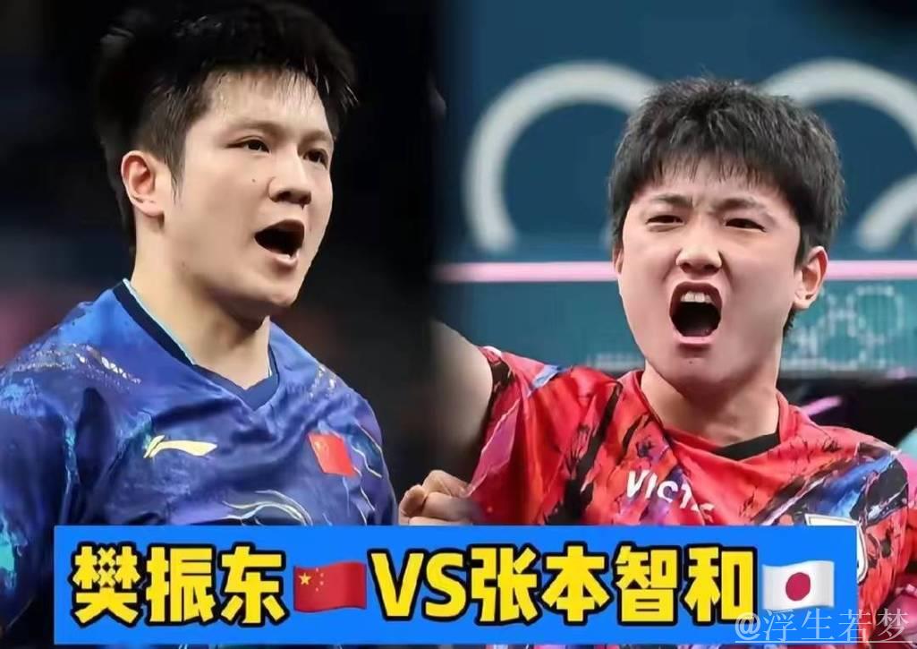 张本智和难得一笑!赛后用中文发言引欢呼,再次提及樊振东 张本智和难得一笑!赛后用中文发言引欢呼,再次提及樊振东