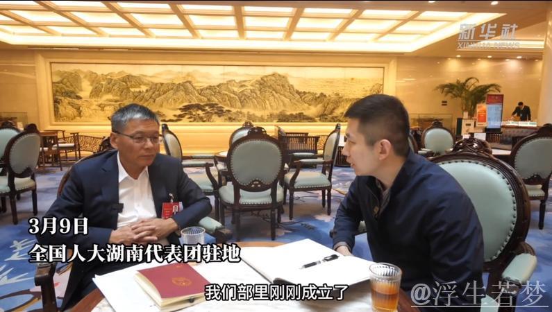 听民意、汇民智——国务院倾力打造与代表委员沟通交流“直通车” 听民意、汇民智——国务院倾力打造与代表委员沟通交流“直通车”