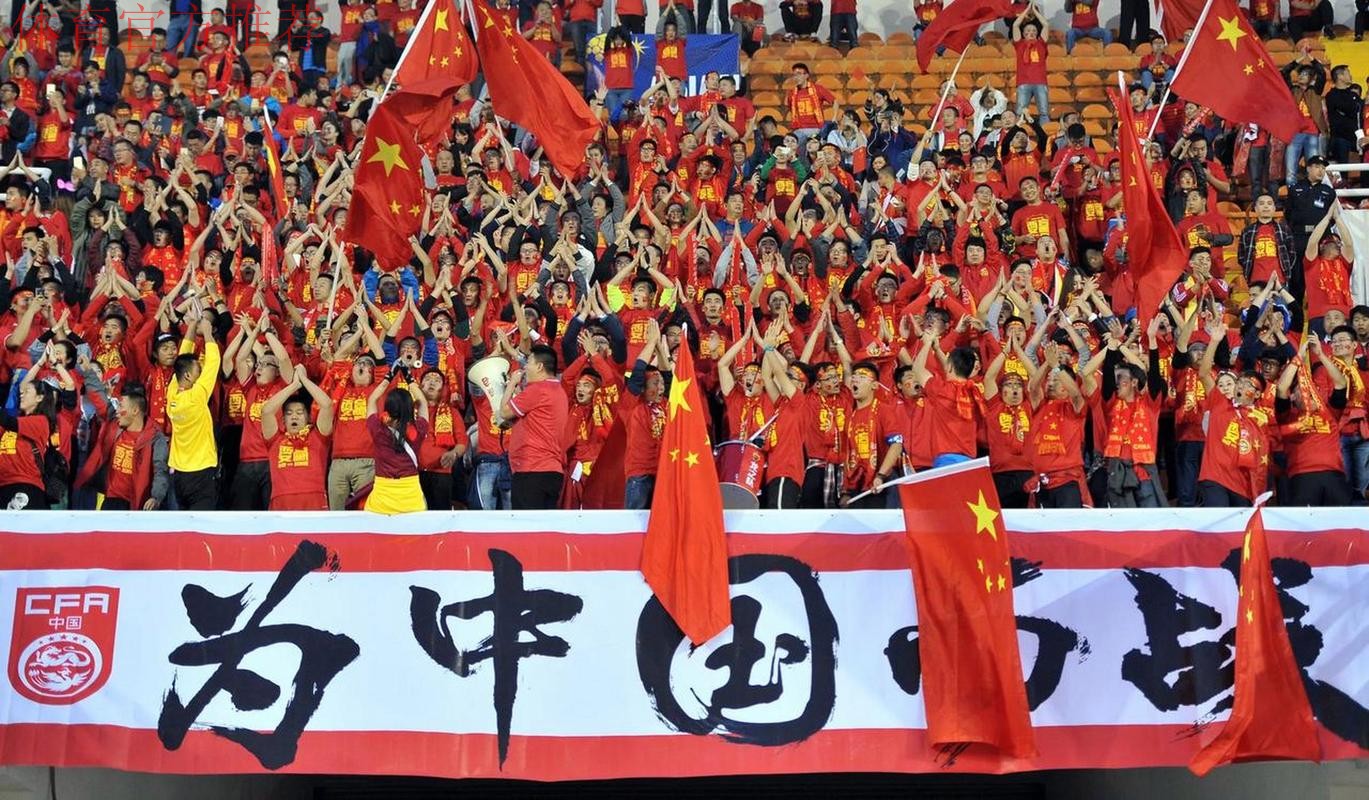 中国足球协会向全国人民拜年 中国足球协会向全国人民拜年