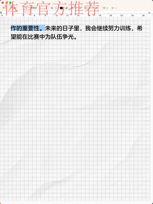 鼓浪情系足球梦--人民小学与日光幼儿园共建足球课的故事 鼓浪情系足球梦--人民小学与日光幼儿园共建足球课的故事