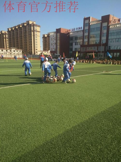 希望未来之星从这里走出——记中国足球名宿辅导团延安行 希望未来之星从这里走出——记中国足球名宿辅导团延安行