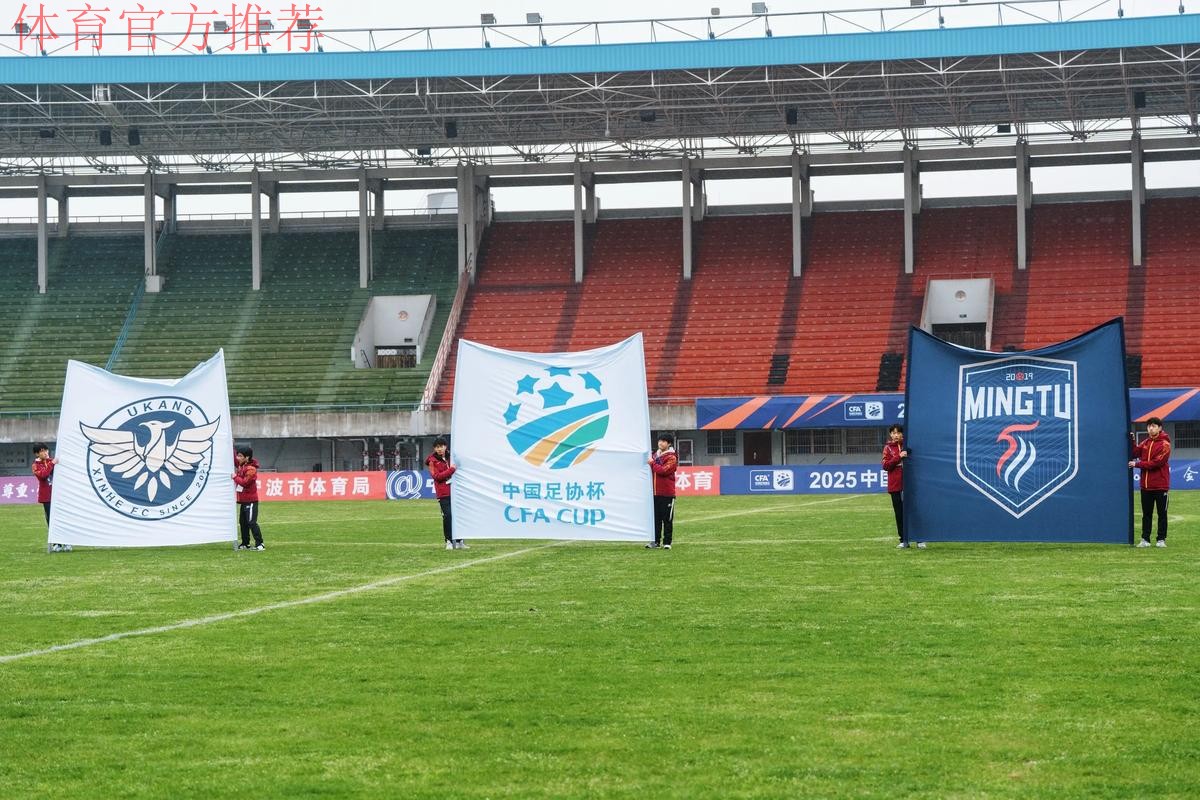 2016年中国足协注册工作总结会在广东惠州举行 2016年中国足协注册工作总结会在广东惠州举行