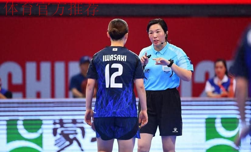 中国女子裁判员连续第二届入选世界杯执法名单 中国女子裁判员连续第二届入选世界杯执法名单
