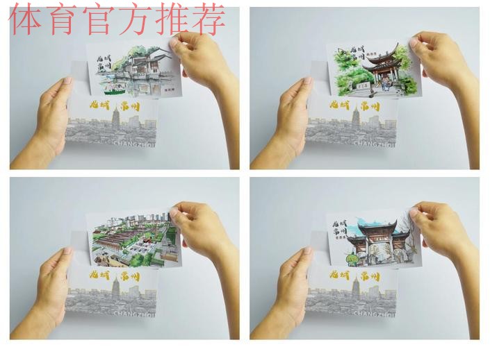 2020中甲专刊: 第七期《以中甲之名打造常州名片》 2020中甲专刊: 第七期《以中甲之名打造常州名片》