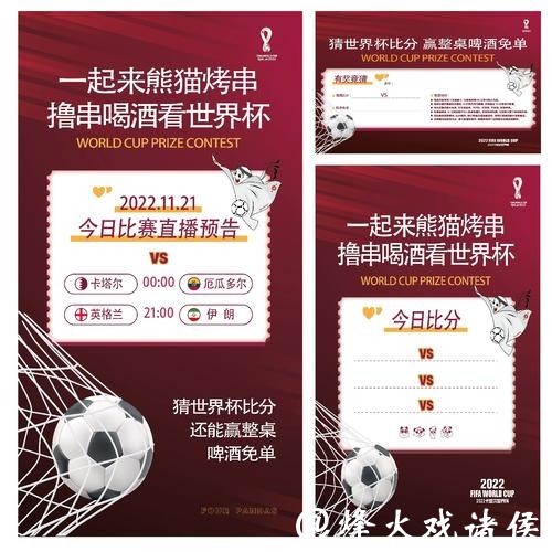 世界杯竞猜平台高手分享的下注技巧 世界杯竞猜平台高手分享的下注技巧