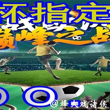 世界杯外围平台对新手友好吗? 世界杯外围平台对新手友好吗?