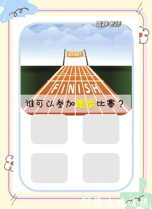 世界杯竞猜平台公平性：防骗指南必看