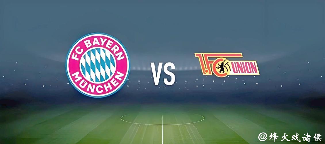 世界杯外围下注秘诀，提升中奖率