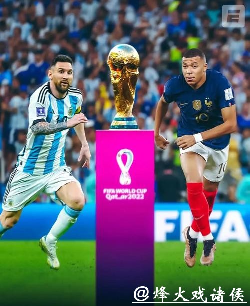 世界杯比分与战术调整的关系揭秘