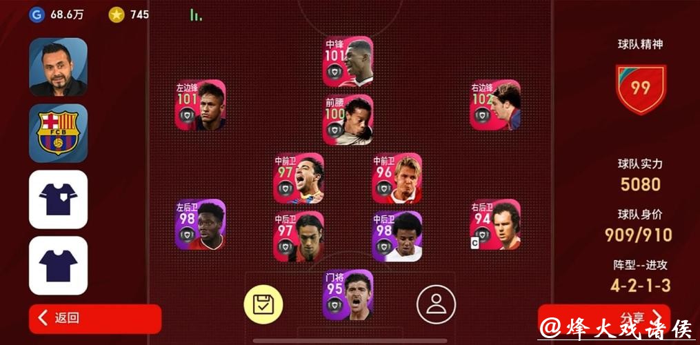 世界杯外围入口用户体验测评与优化