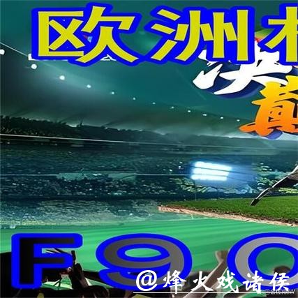 世界杯外围平台使用教程及常见问题解答